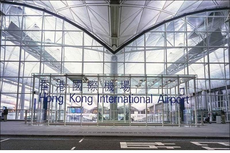 Hong Kong International Airport