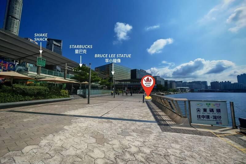 Avenue of Stars, TST (Boarding)